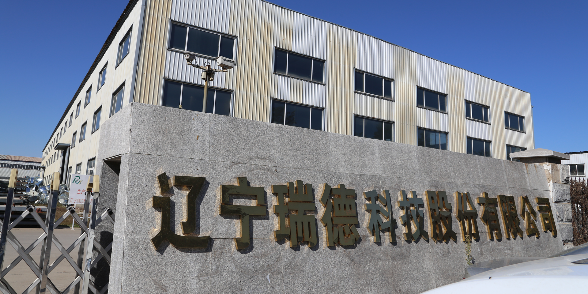 以空調(diào)工程、消防通風(fēng)、復(fù)合材料、人防工程四大領(lǐng)域產(chǎn)品為主導(dǎo)